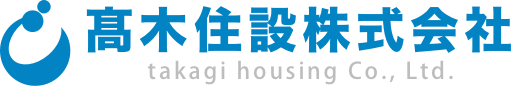 髙木住設